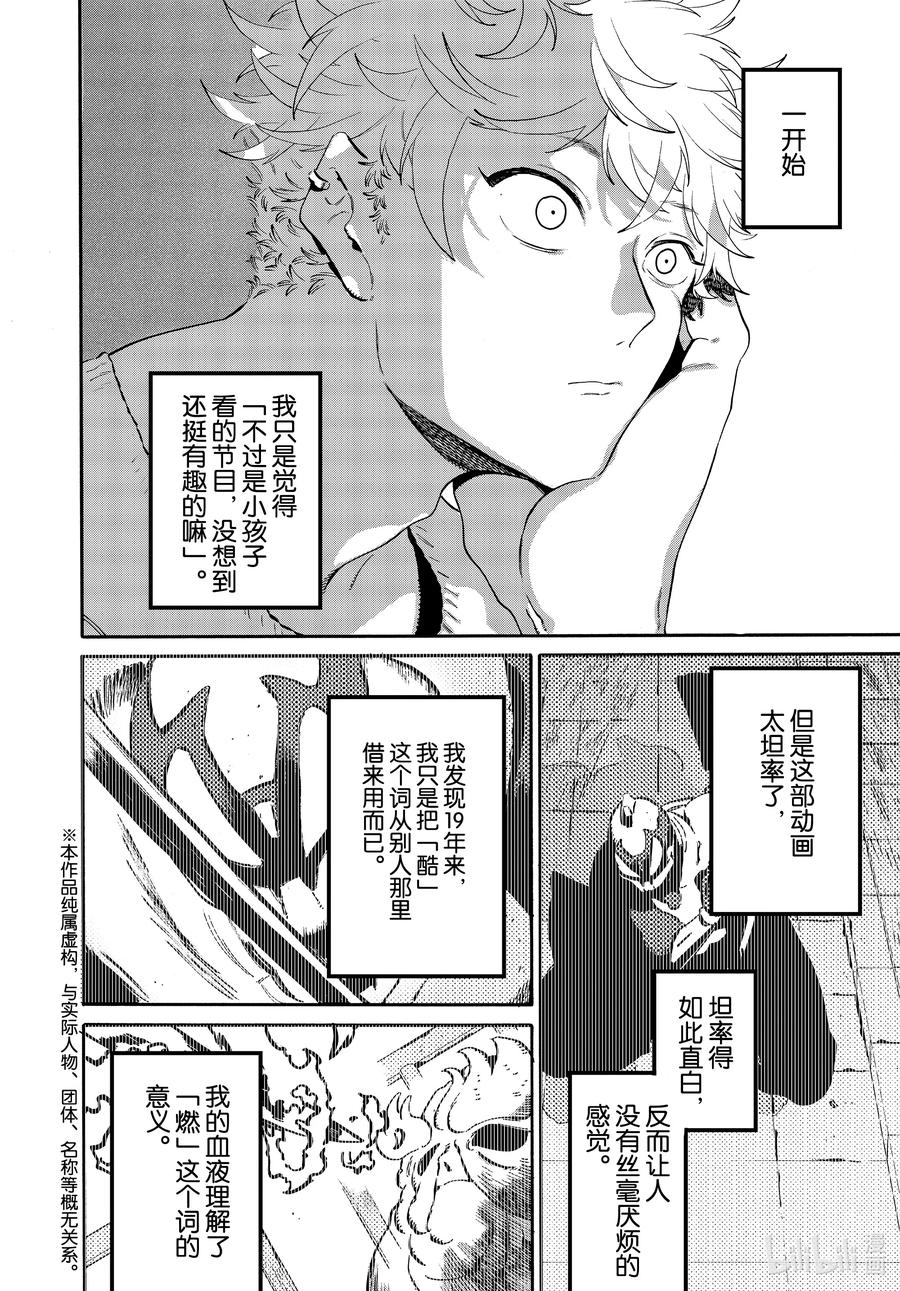 46 某小学生想要通过努力获得幸福1