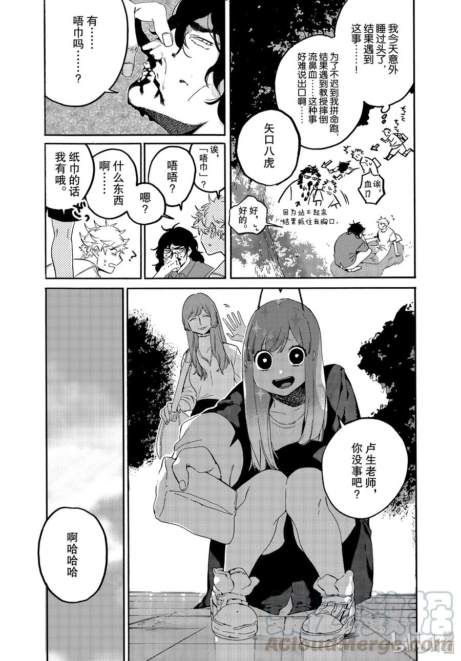 36 世界！你好！4