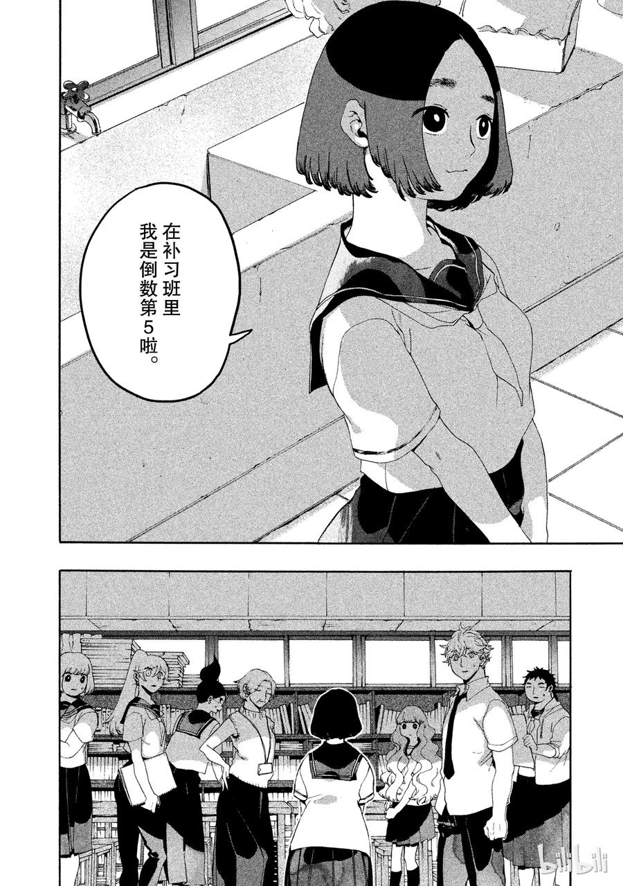41