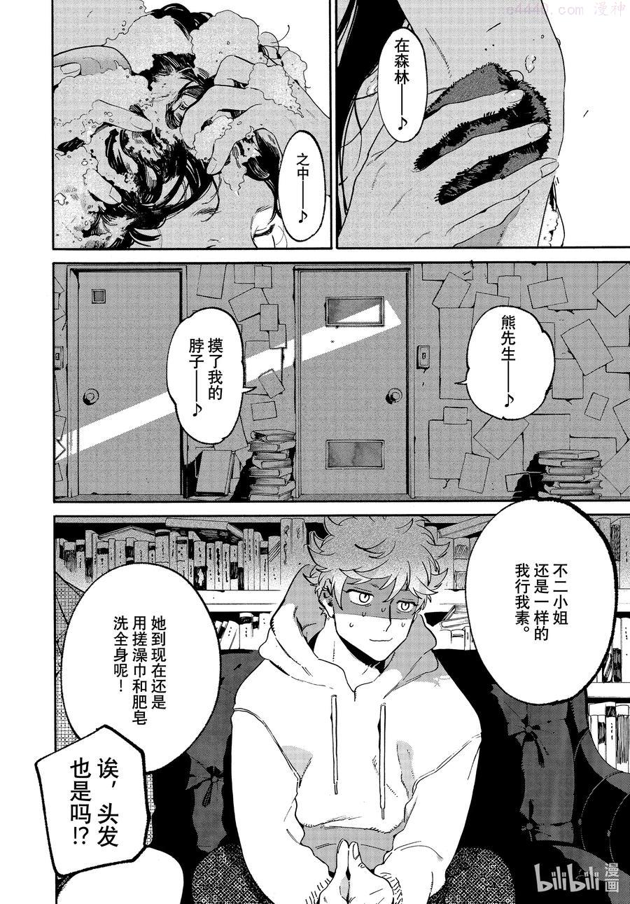 51 迷失20 学生优惠1