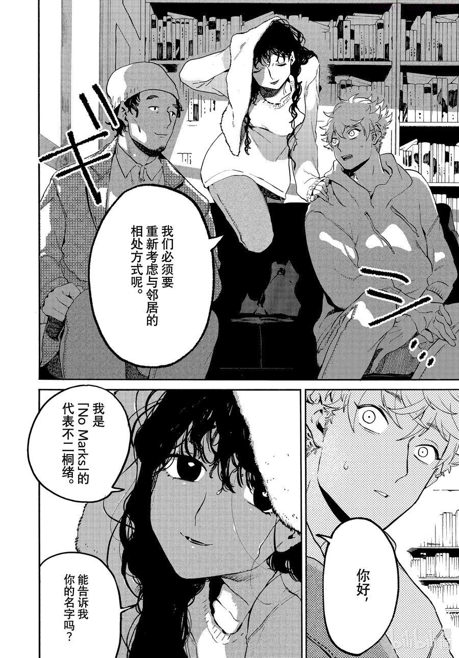 51 迷失20 学生优惠3