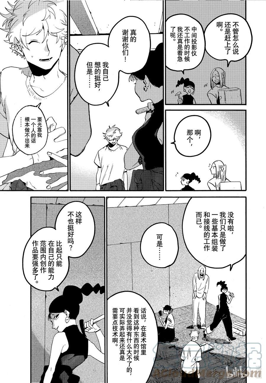 54 太像绝望游戏了吧2