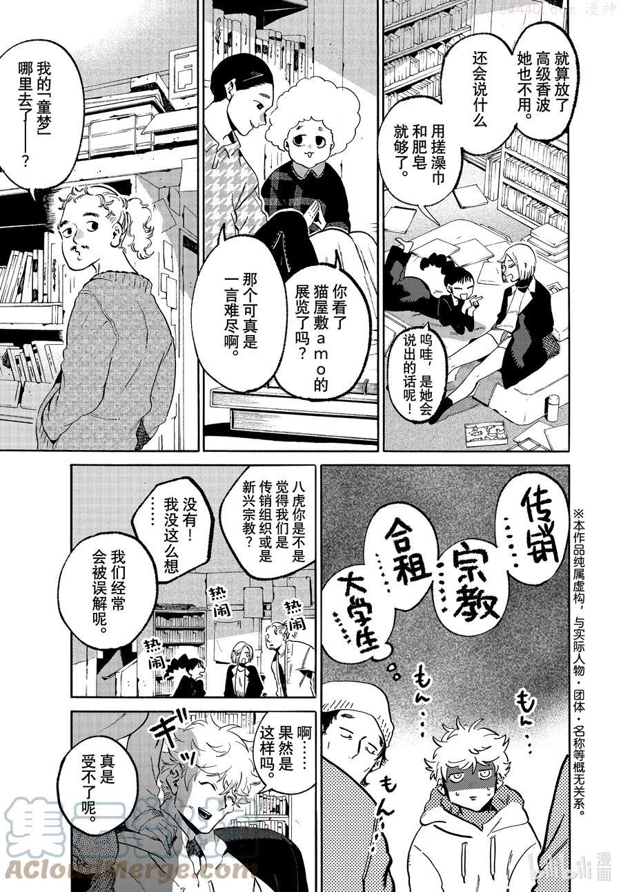 51 迷失20 学生优惠2