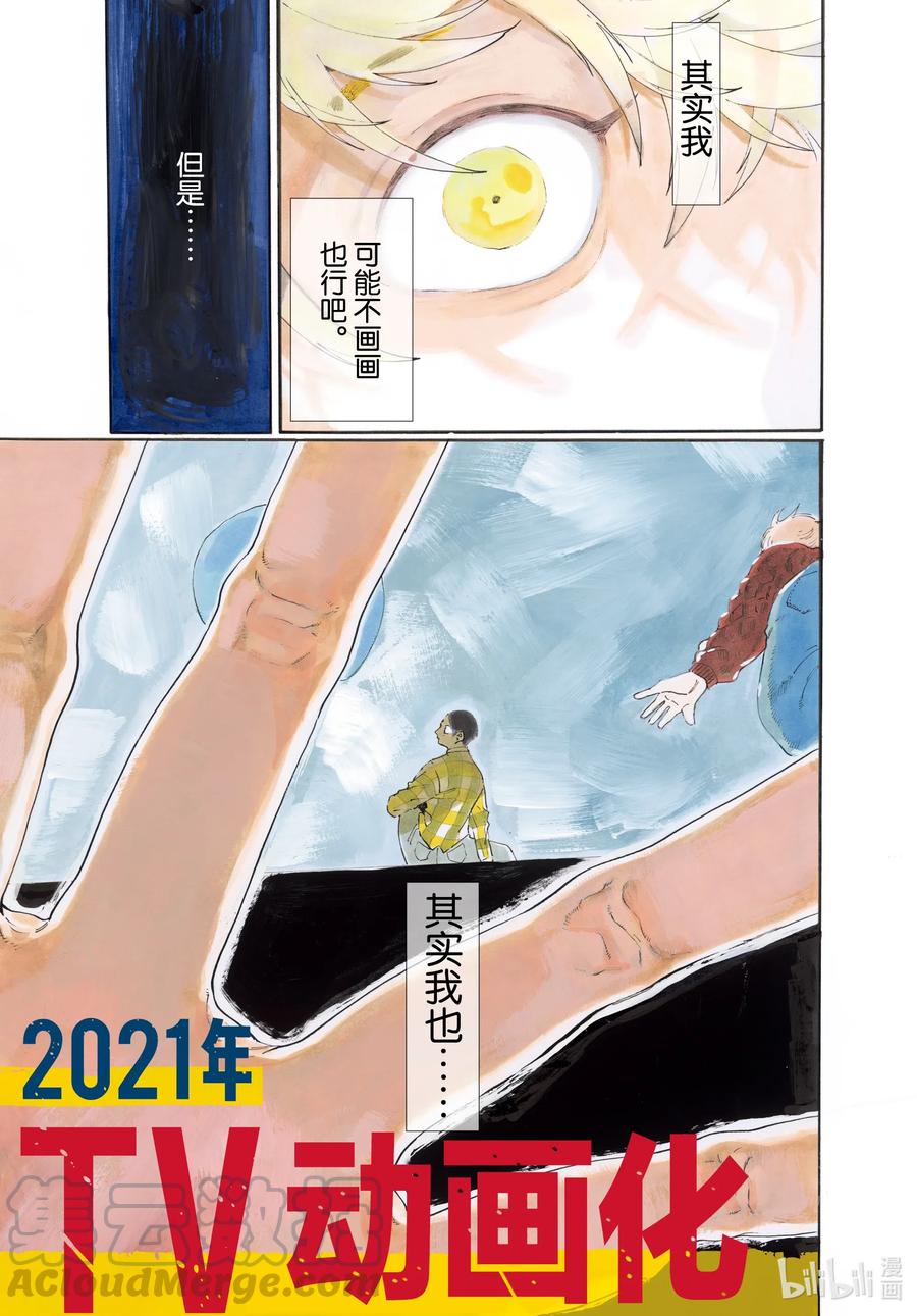40 后知后觉地踩到朋友的雷点 我真是太优秀了0