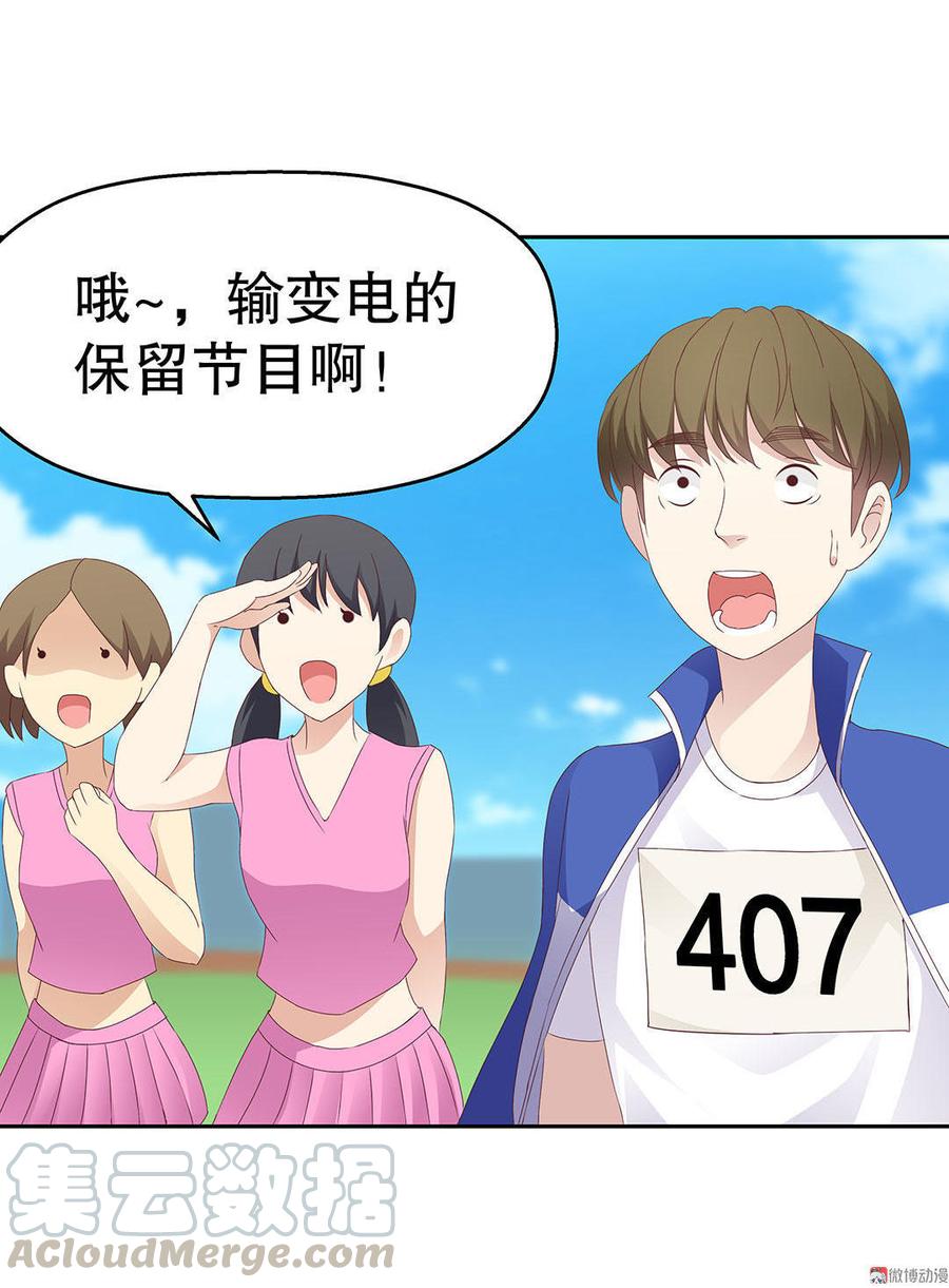 第16话 法师大战比卡丘 （上）0