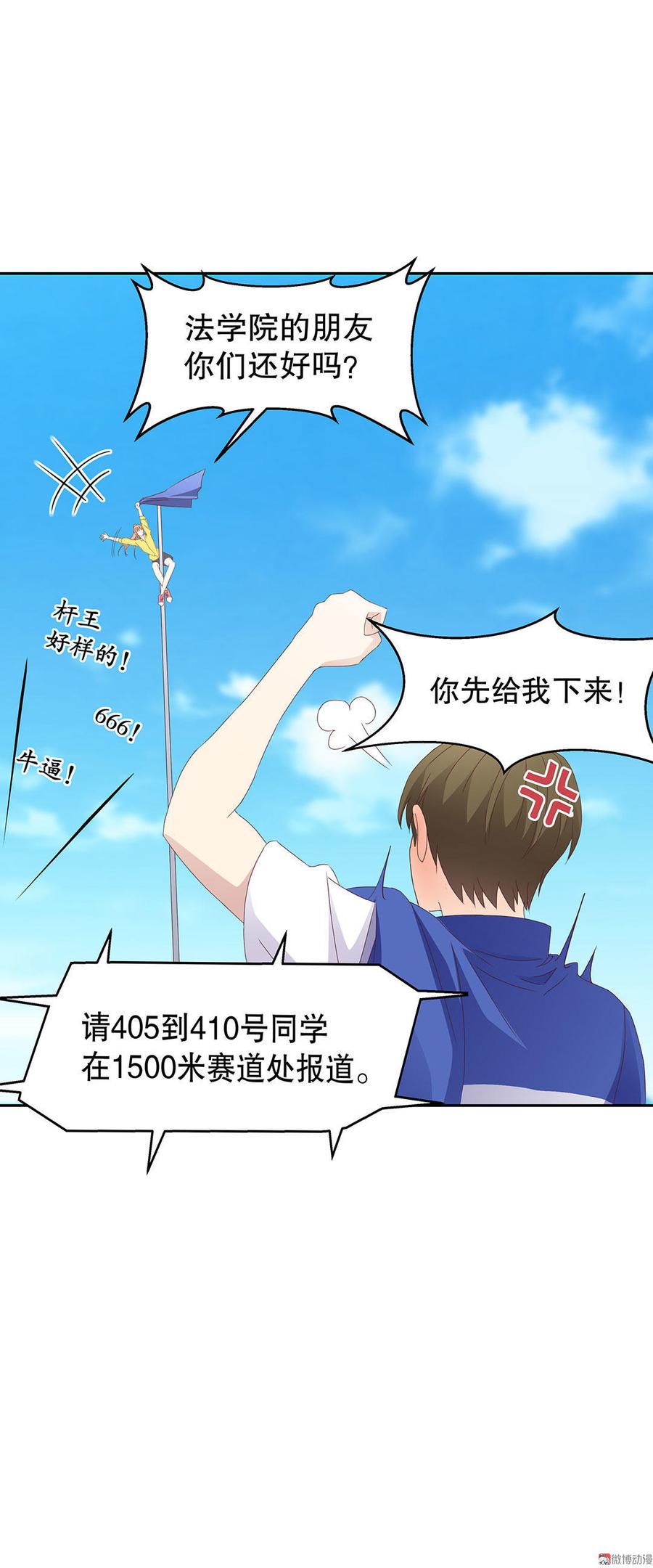 第16话 法师大战比卡丘 （上）1