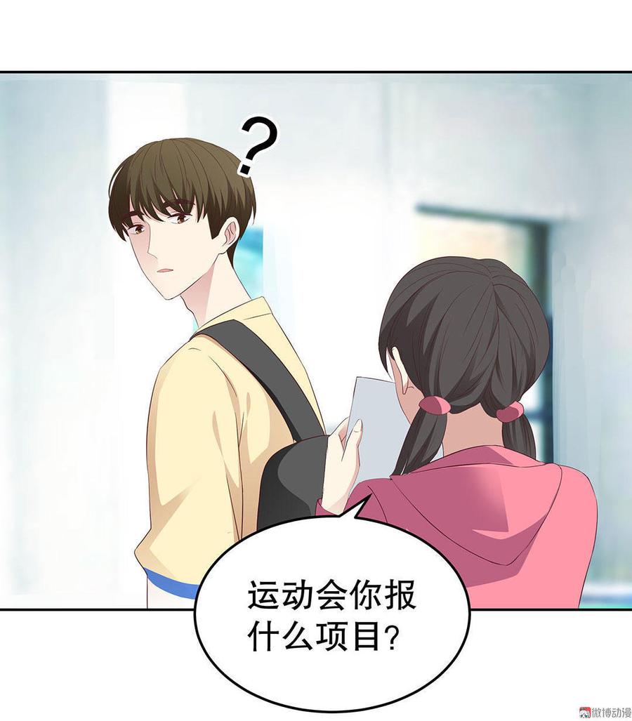 第15话 魅力无限输变电（上）4