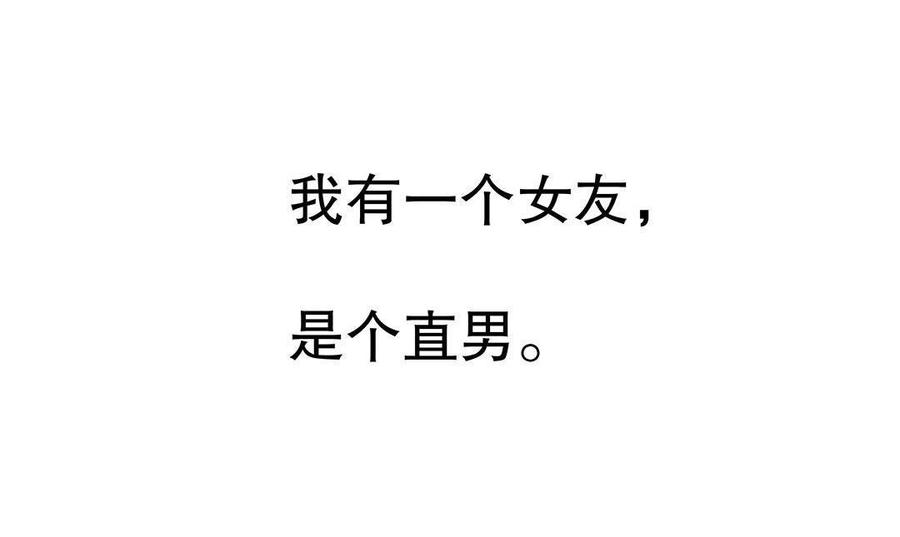 第18话 女神调教计划1