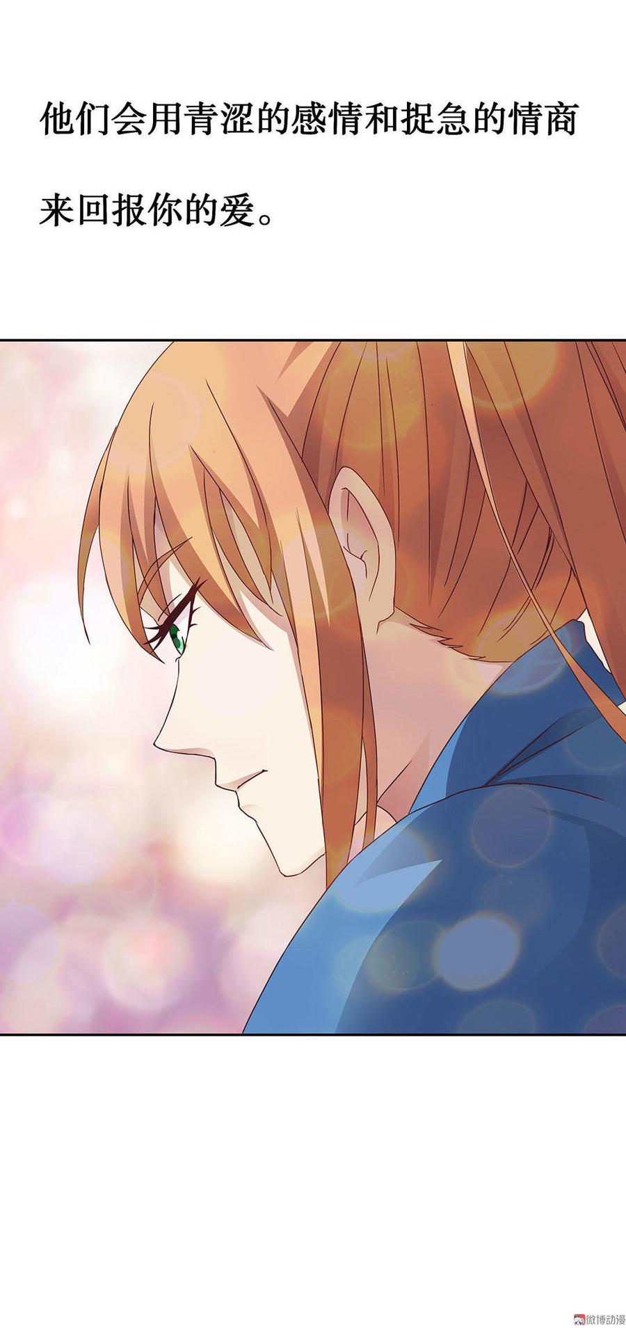 第15话 魅力无限输变电（中）4