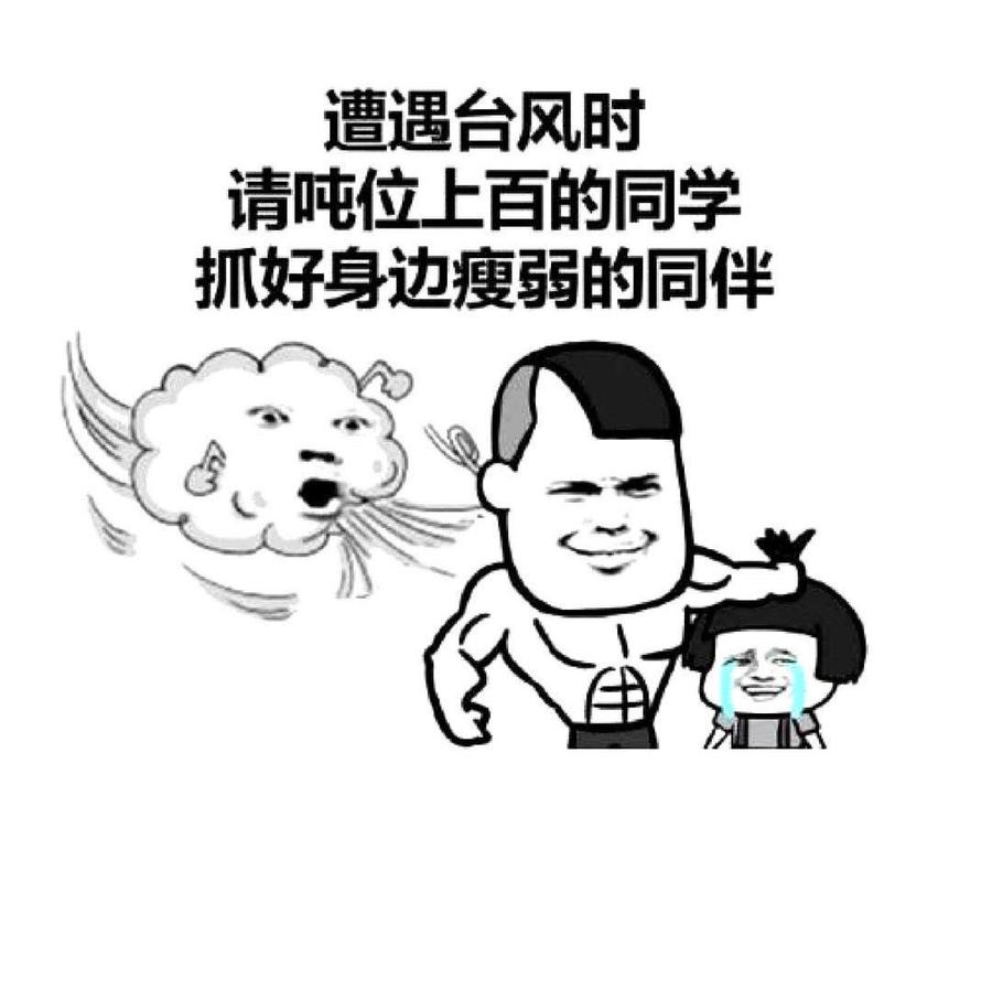第15话 魅力无限输变电（中）3