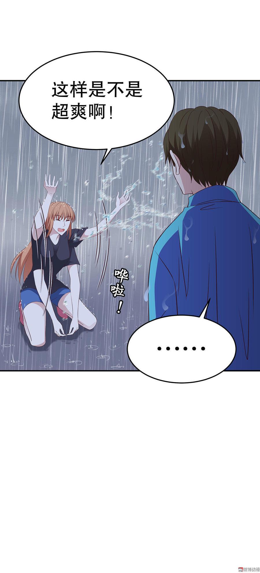 第18话 女神调教计划4