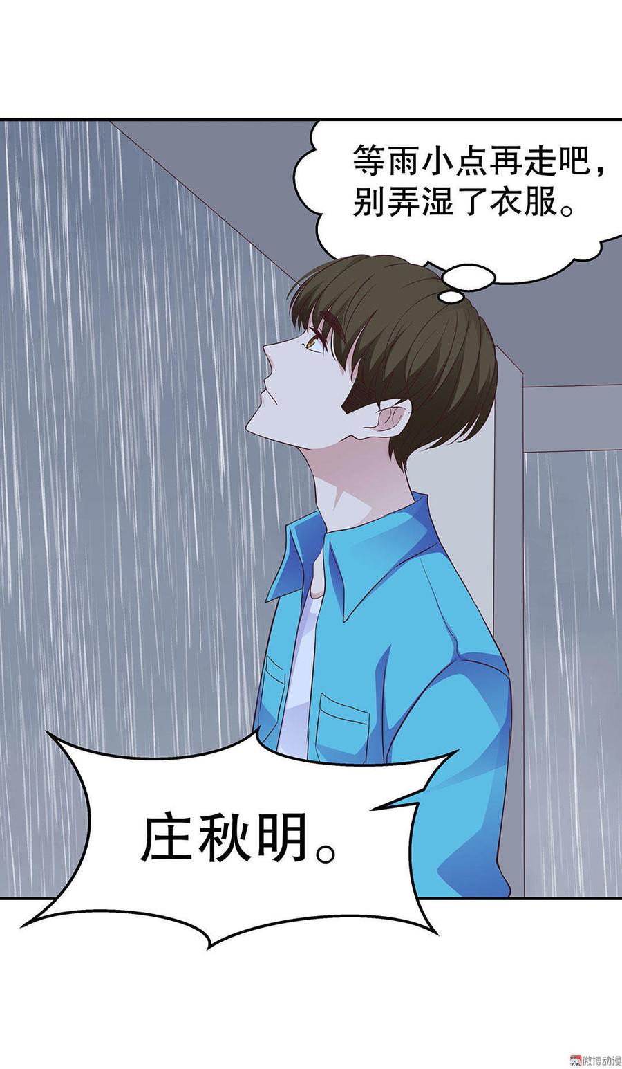 第18话 女神调教计划2