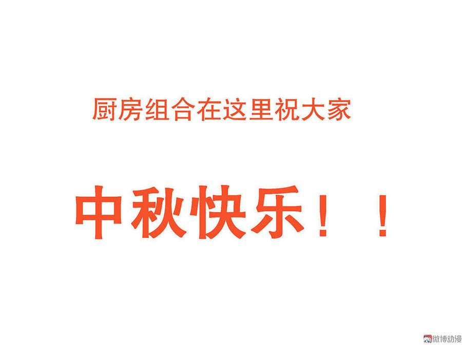 第16话 法师大战比卡丘 （上）4