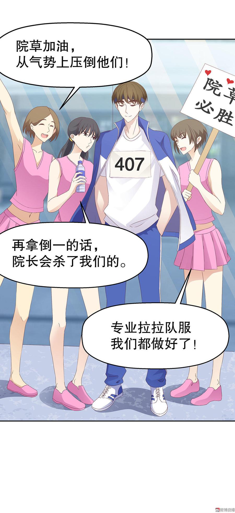 第16话 法师大战比卡丘 （上）4