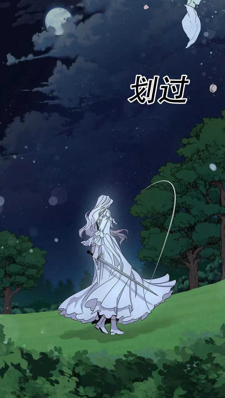 第29话4