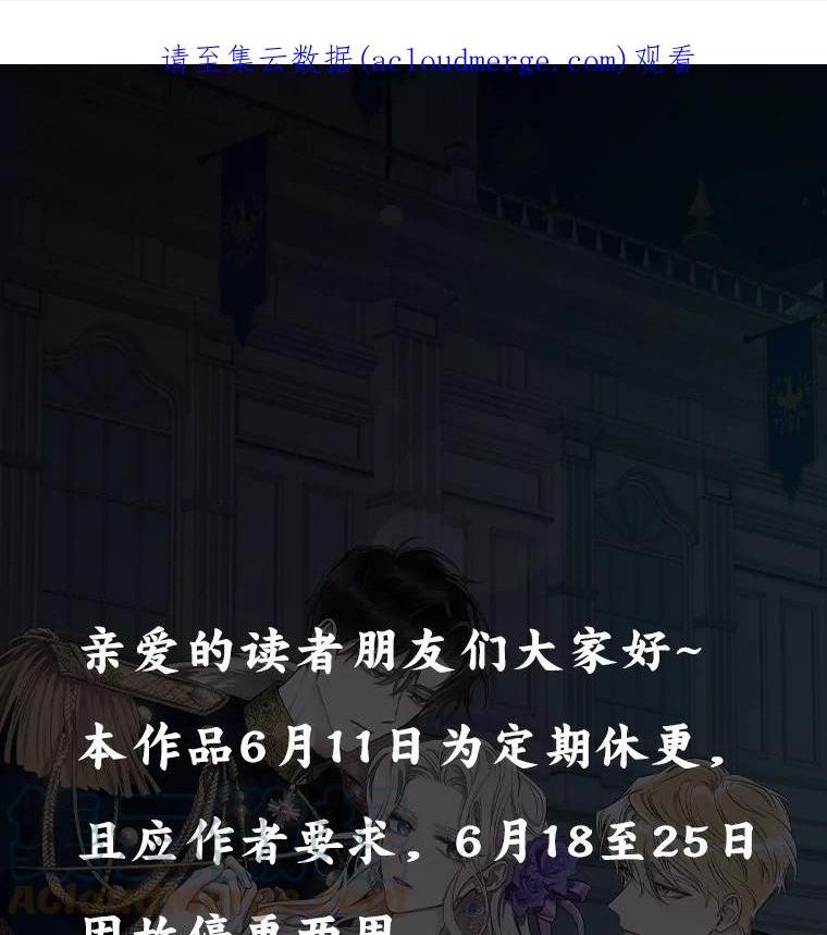 停更通知0