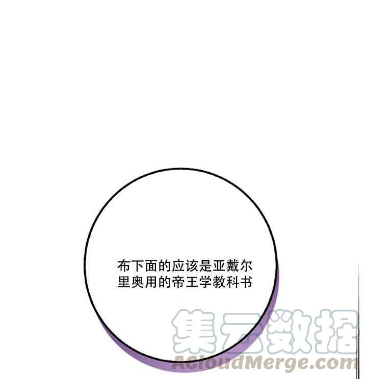 第08话0