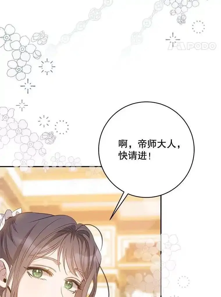 88.不为人知3