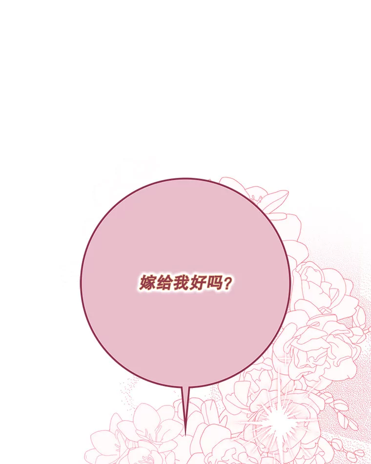 103.假扮恶神0