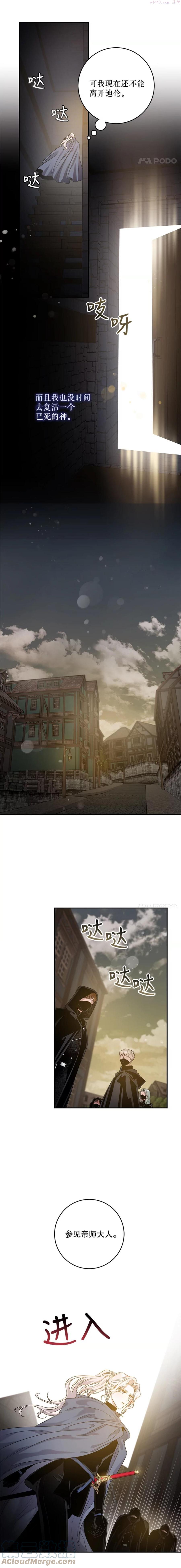 第47话4