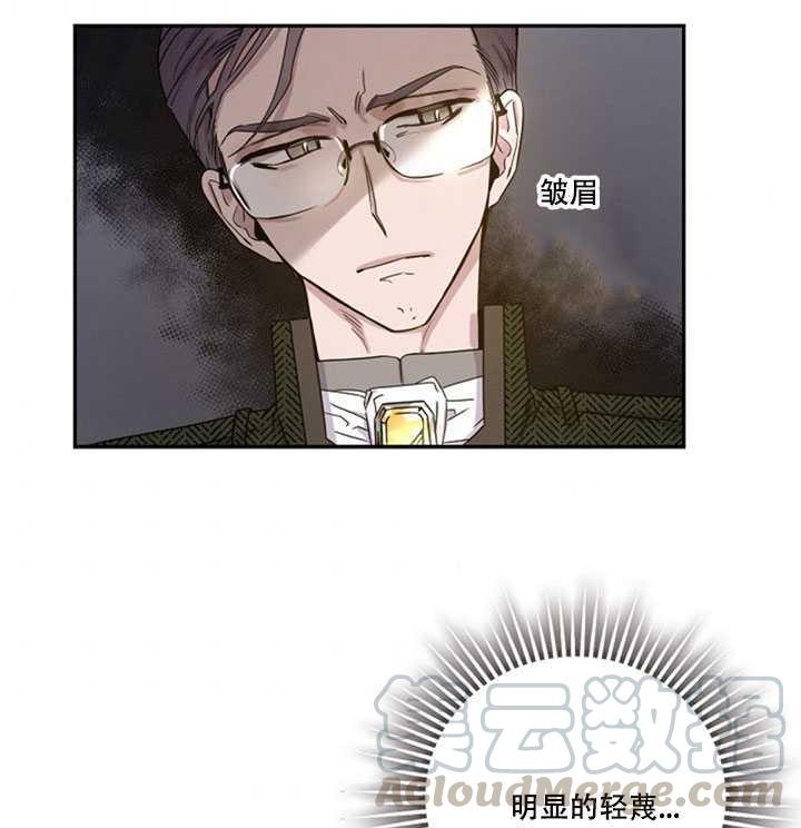 第08话4