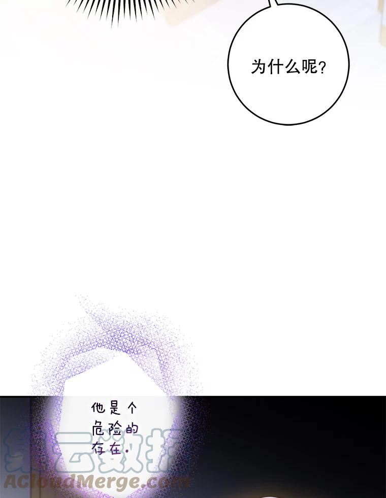 80.再次逃跑（本季完）4