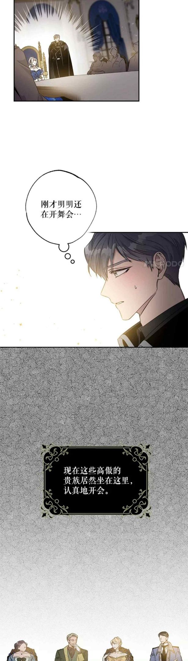 第51话2