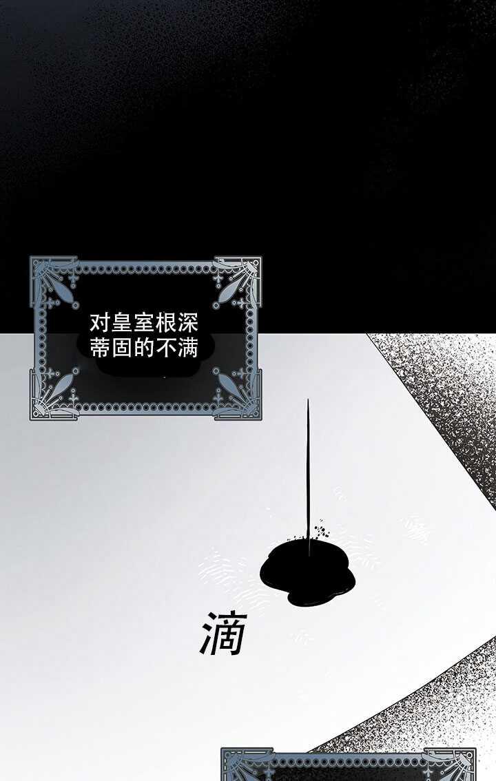第25话3