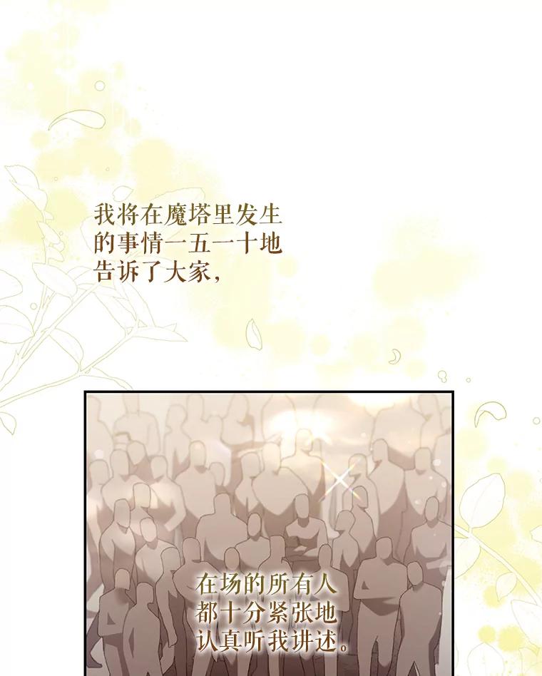 119.更名2