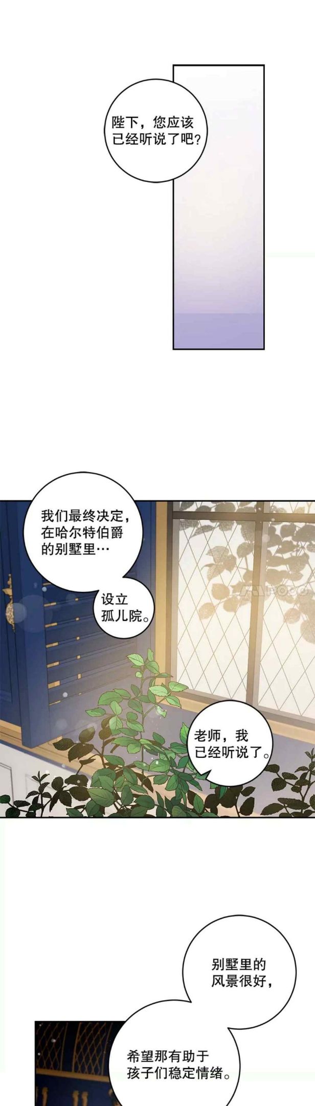 第51话4