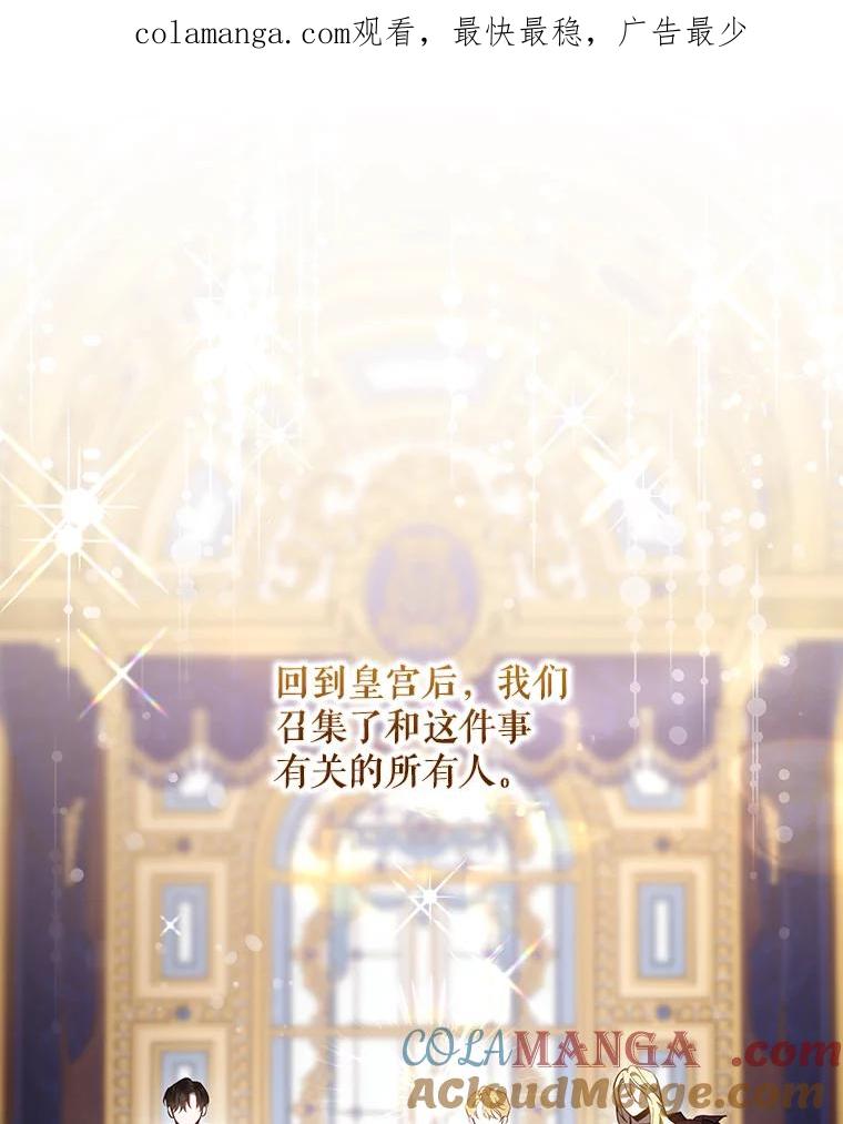 119.更名0
