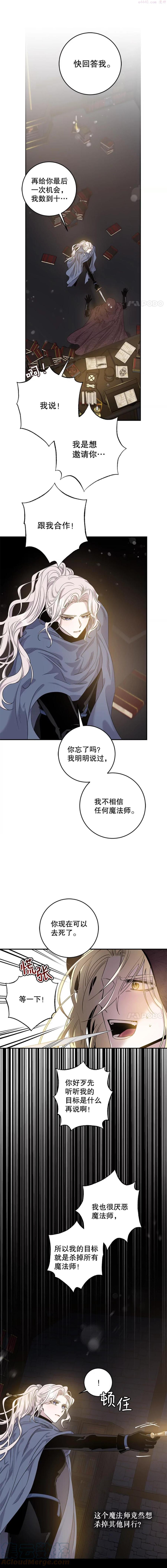 第47话1
