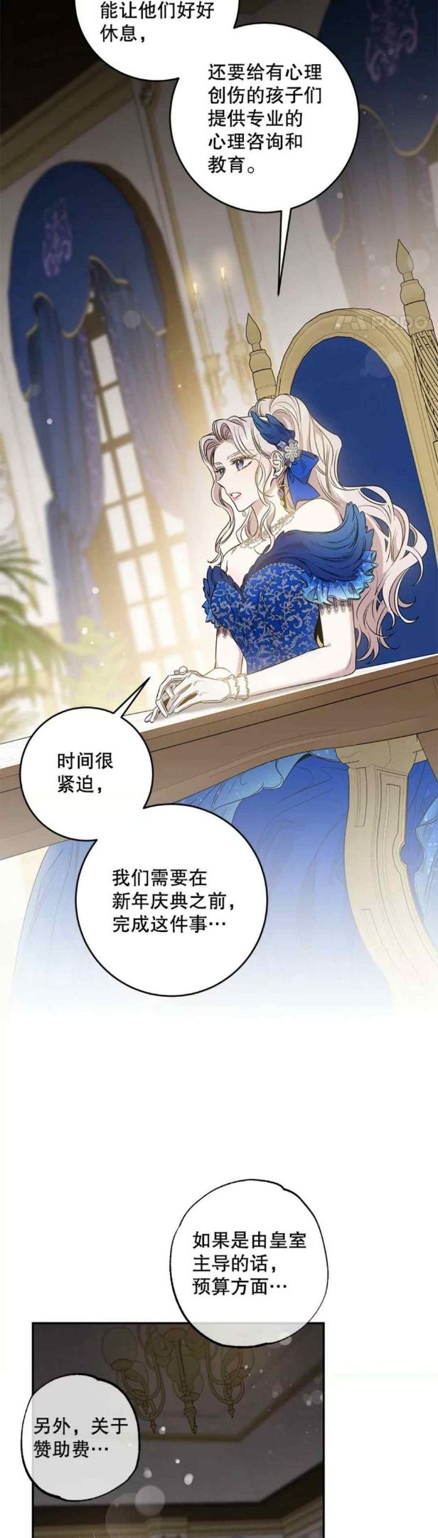 第51话1