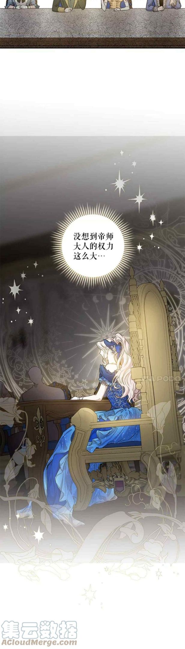 第51话3