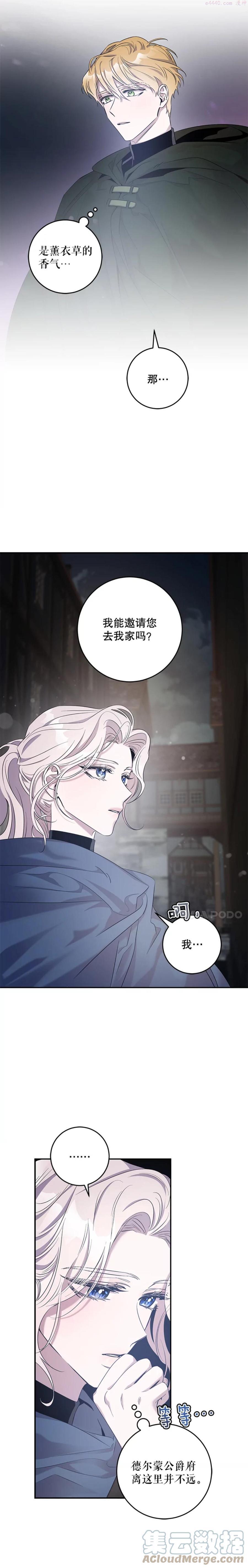 第45话3