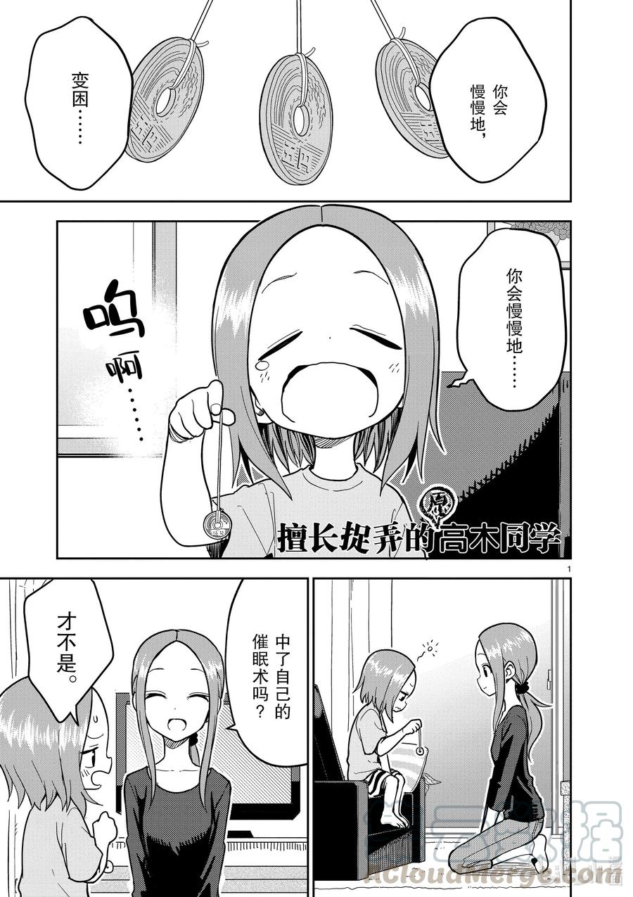 184 第184话0