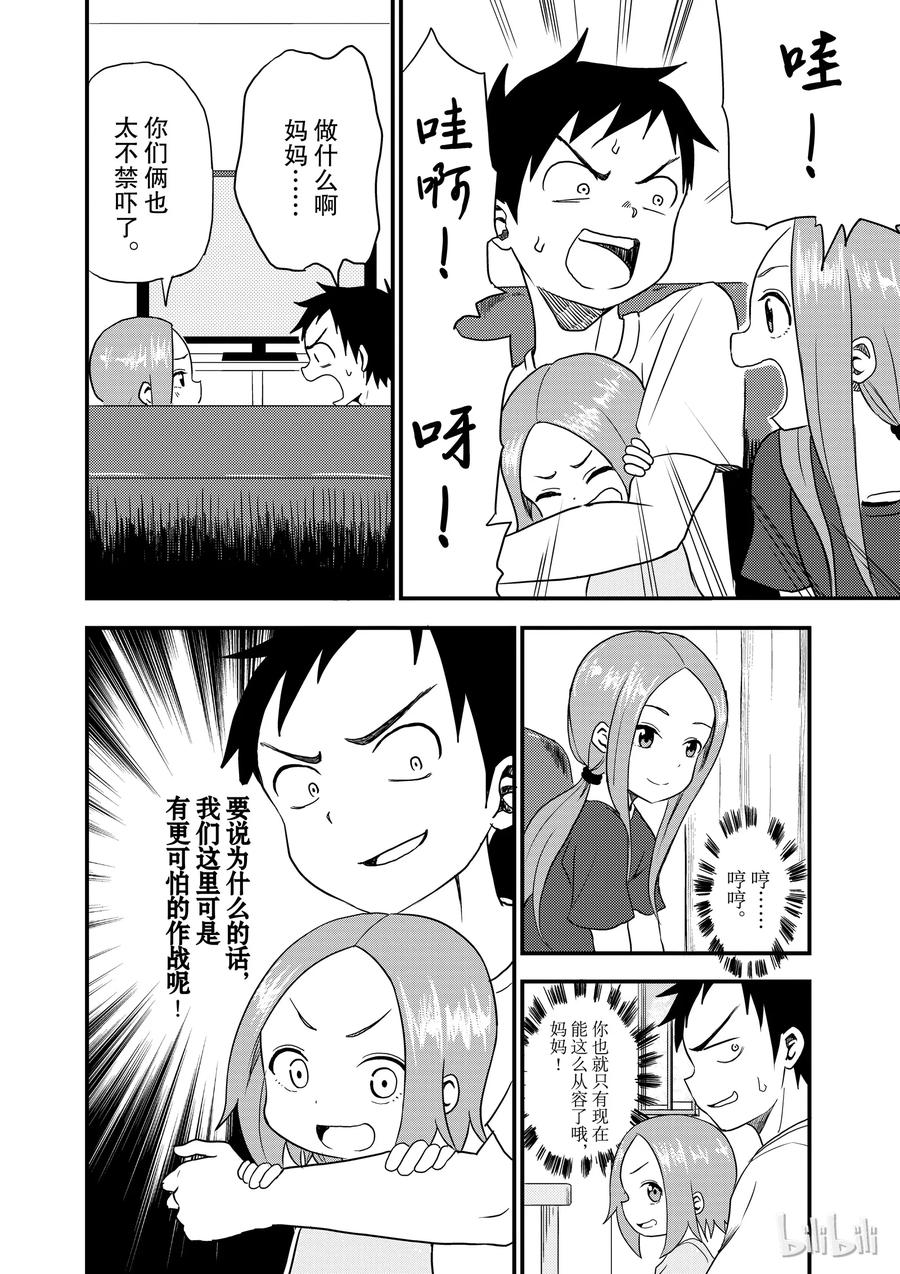 9 恐怖片1