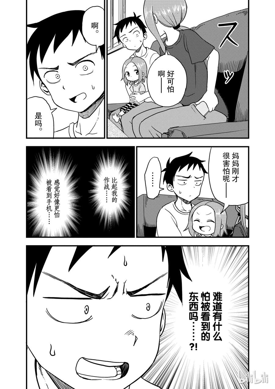 9 恐怖片4