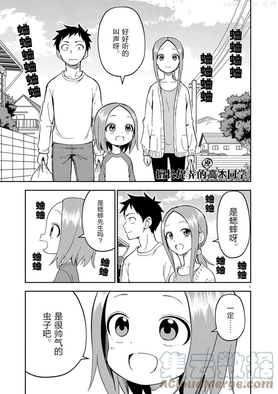 201 第201话0