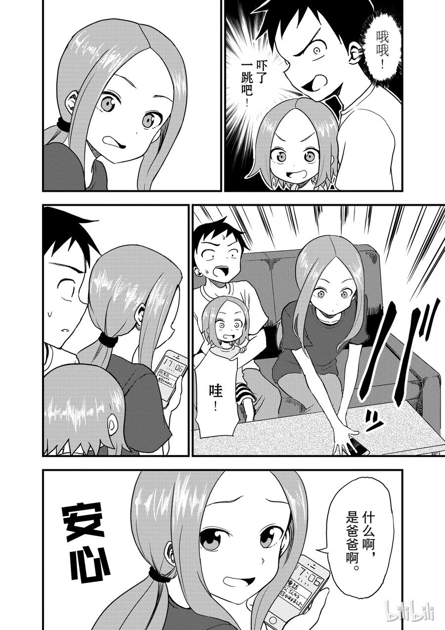 9 恐怖片3