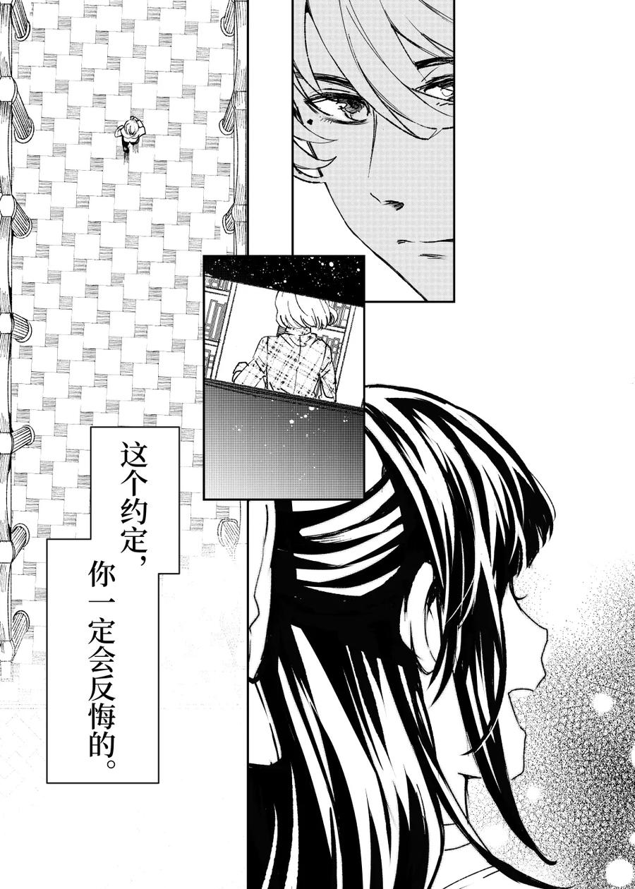 第24话21