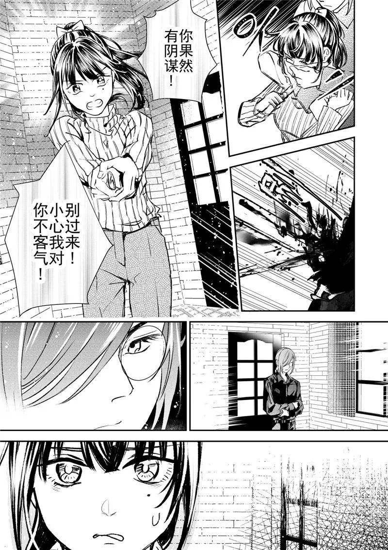 第30话34