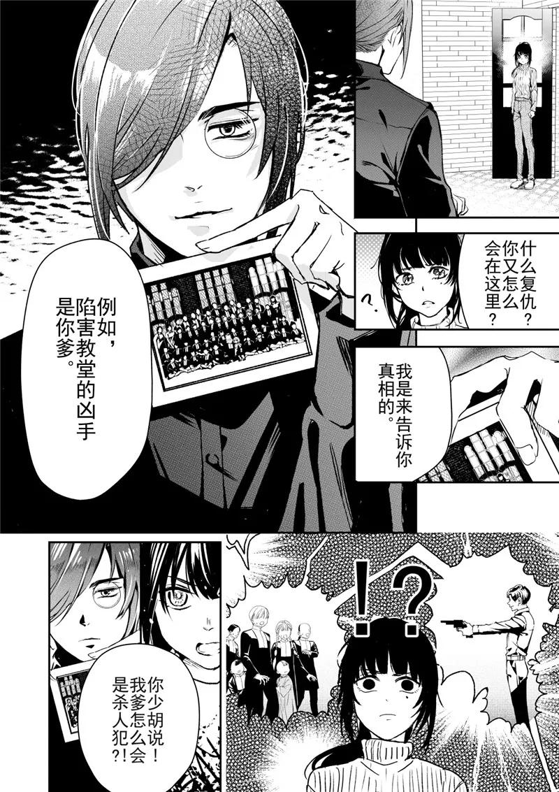 第30话31