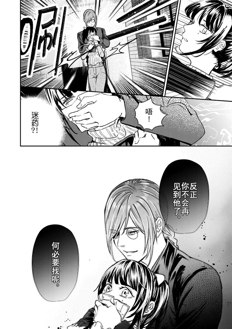 第30话33