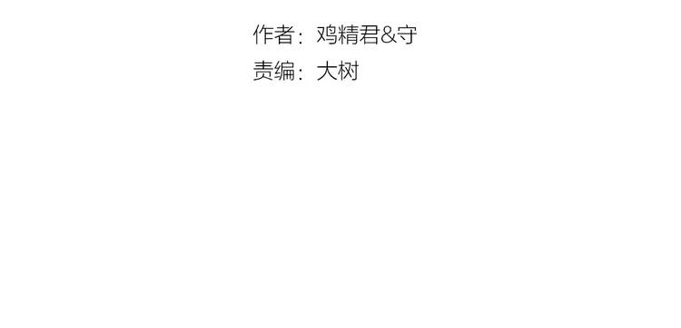 第42话 长大后的我们3