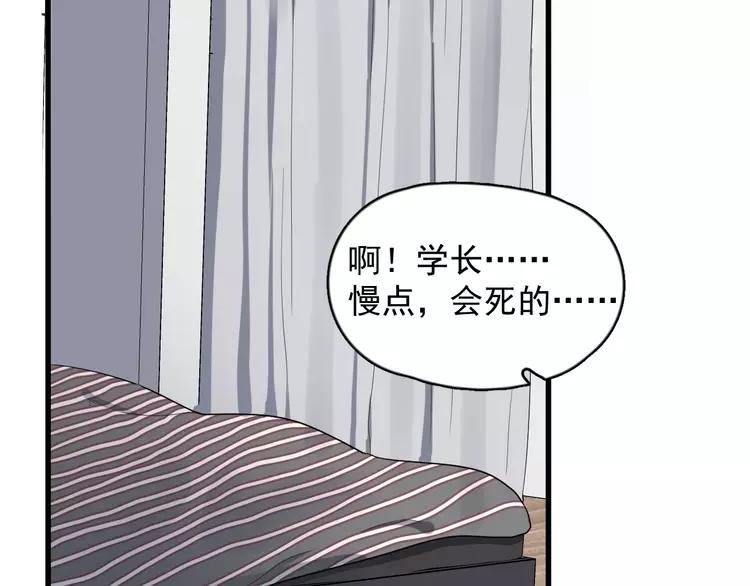 第105话 菜鸡3