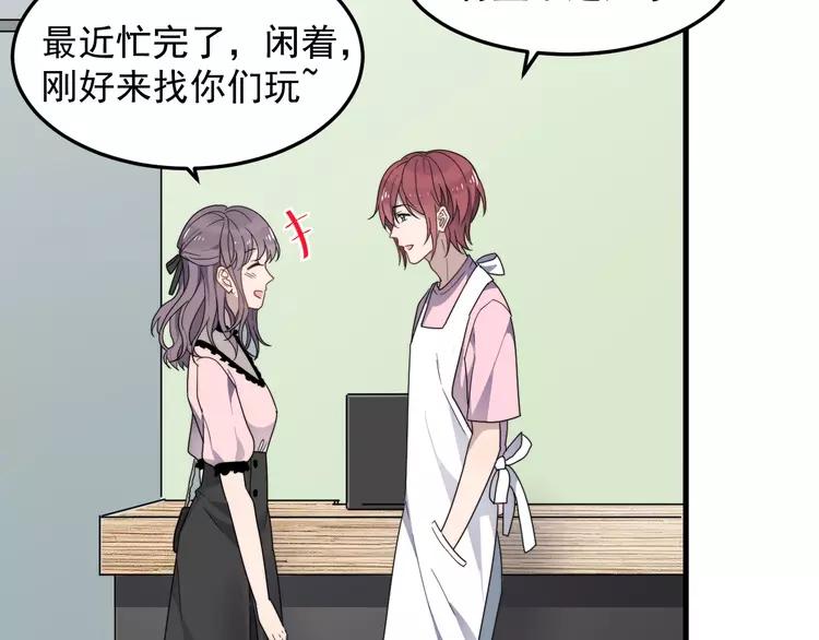 第51话 尴尬见面4