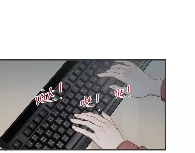 第72话 我为什么会在意他？2