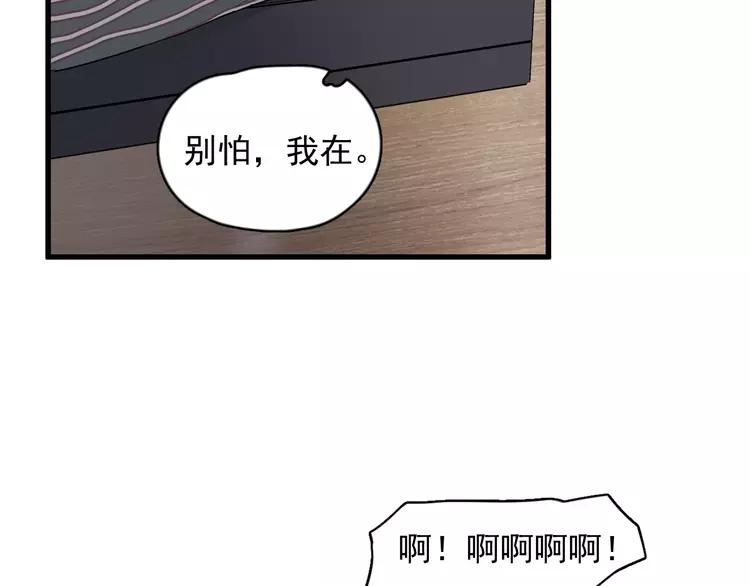 第105话 菜鸡4