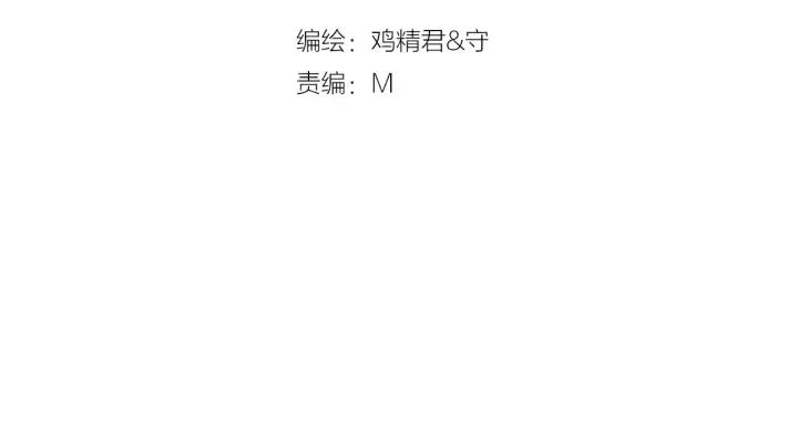第1话 这个学弟gaygay的3